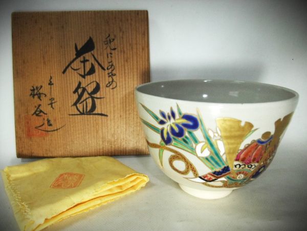 睦】兜にあやめ平安桜谷造茶碗京焼清水焼茶道具抹茶茶碗共布共箱