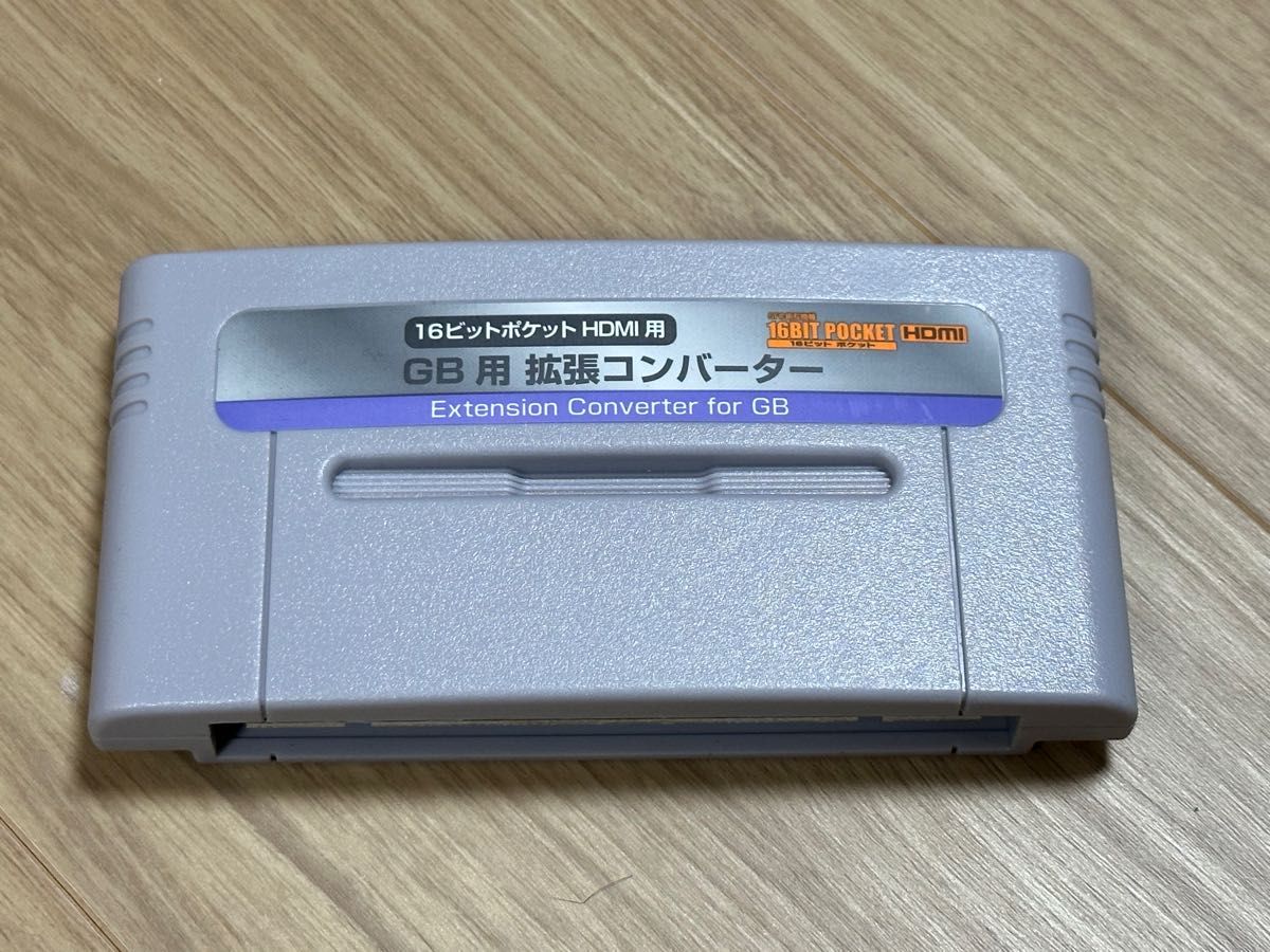 16ビットポケット HDMI用 GB用 拡張コンバーター 中古|Yahoo 16ビットポケット HDMI用 GB用 拡張コンバーター 中古|Yahoo
