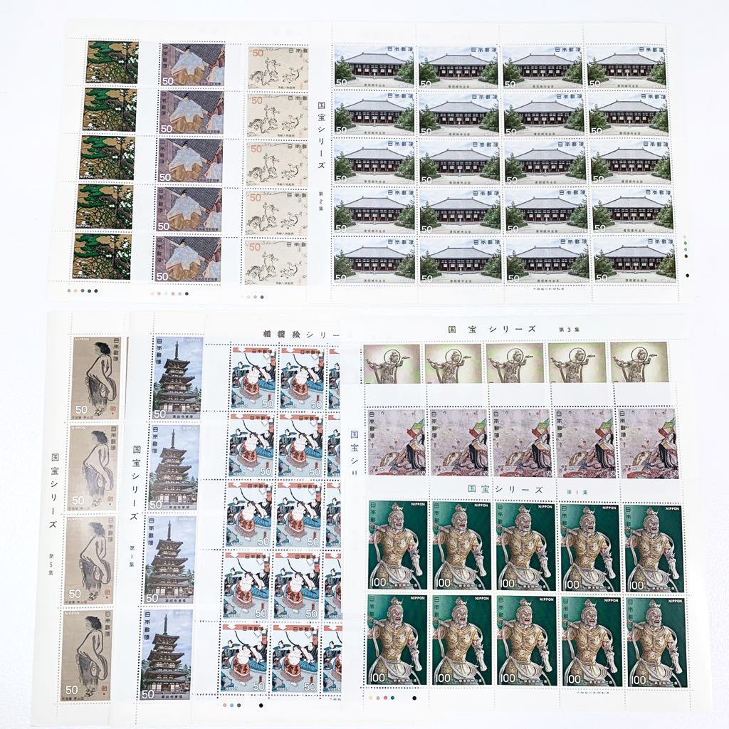 マルタ 国宝の切手4種完 未使用 1998