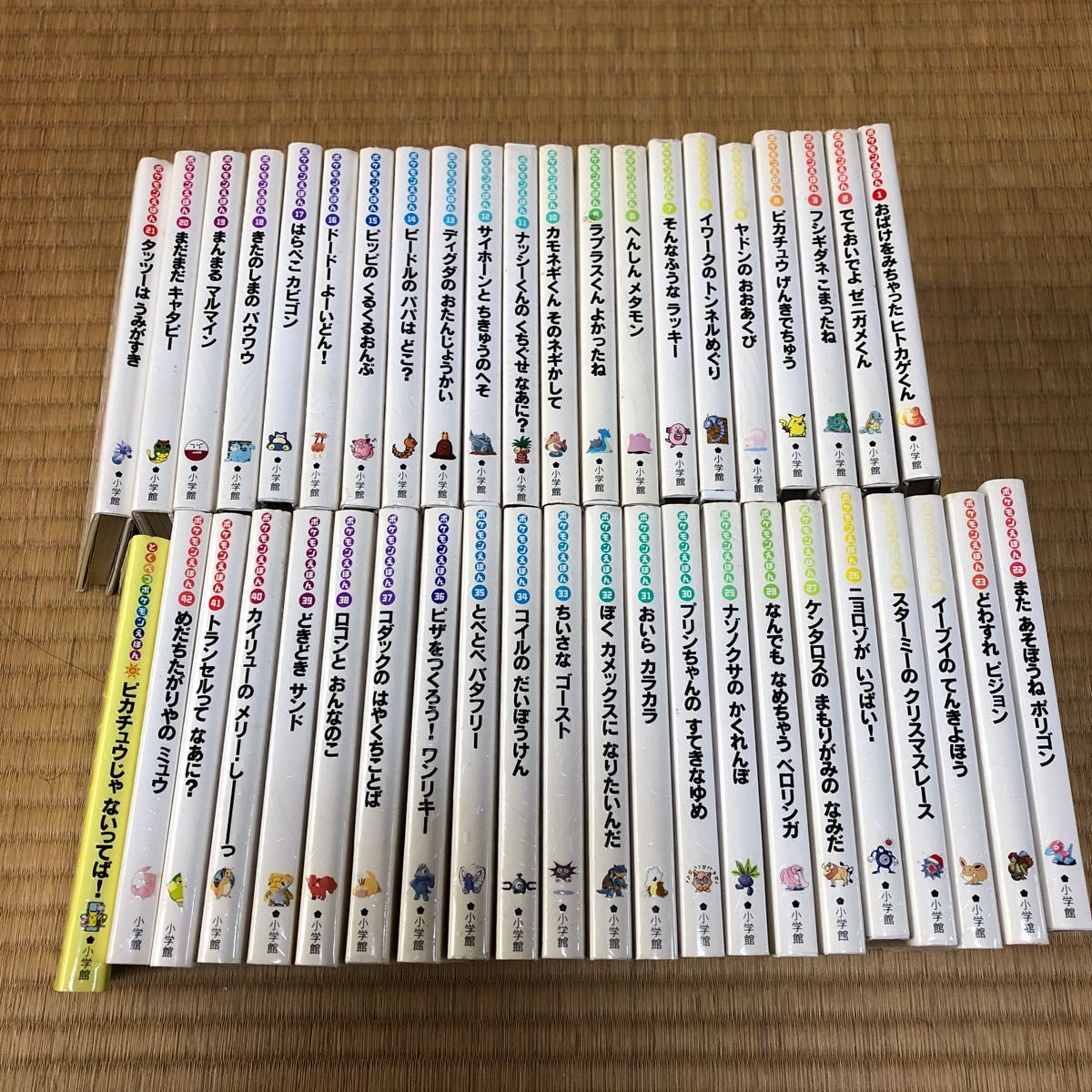 絶版小学館1997年発行ポケモン絵本全42巻+1巻|Yahoo!フリマ 絶版小学館1997年発行ポケモン絵本全42巻+1巻|Yahoo!フリマ