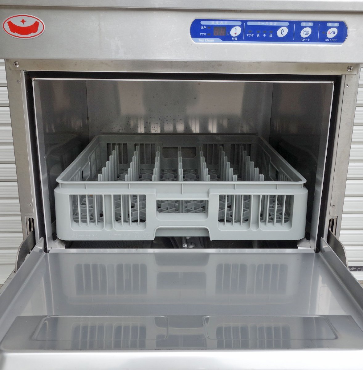 新品 送料無料 マルゼン 食器洗浄機 エコタイプ MDKLT8E アンダーカウンタータイプ - 4