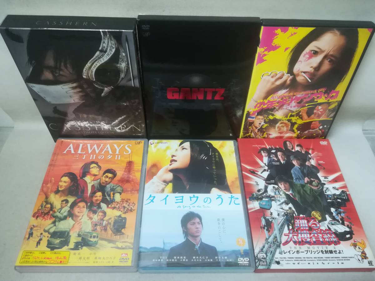 DVD 『邦画 ドラマ系 大量まとめ売り 31本セット』SP/クローズ/富江