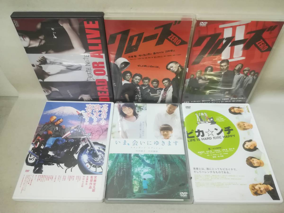 DVD 『邦画 ドラマ系 大量まとめ売り 31本セット』SP/クローズ/富江