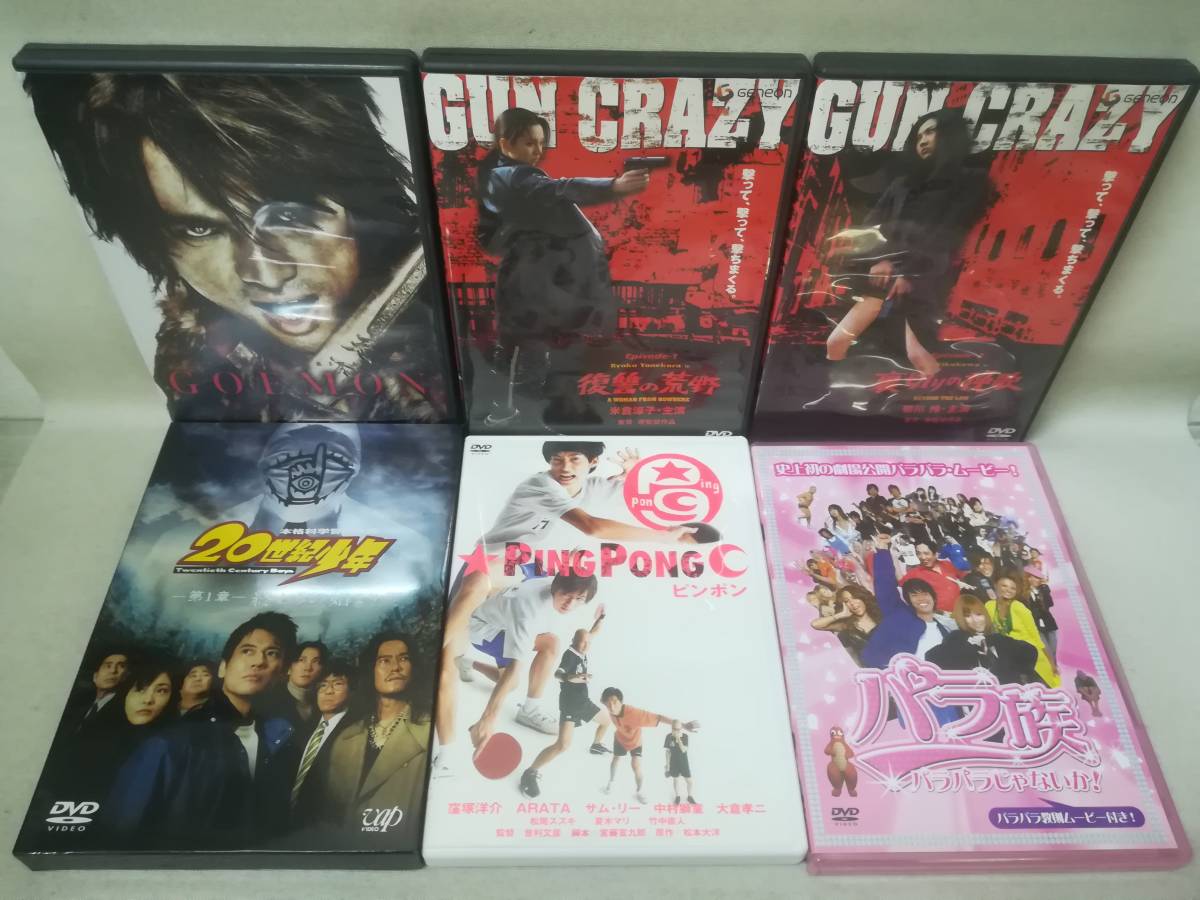 DVD 『邦画 ドラマ系 大量まとめ売り 31本セット』SP/クローズ/富江