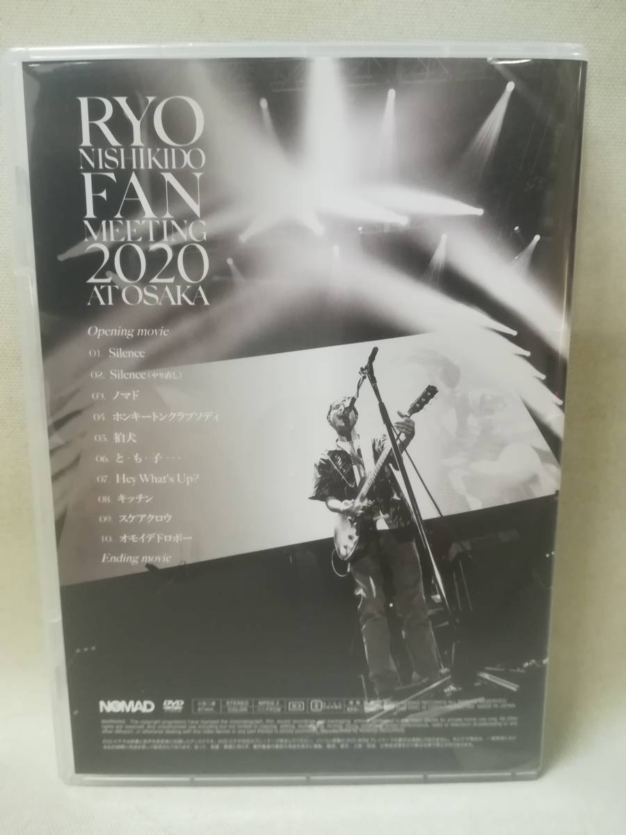 DVD『錦戸亮 / RYO NISHIKIDO FAN MEETING 2020 AT OSAKA』ジャニーズ/アイドル/関ジャニ∞/NEWS/ 04-6974