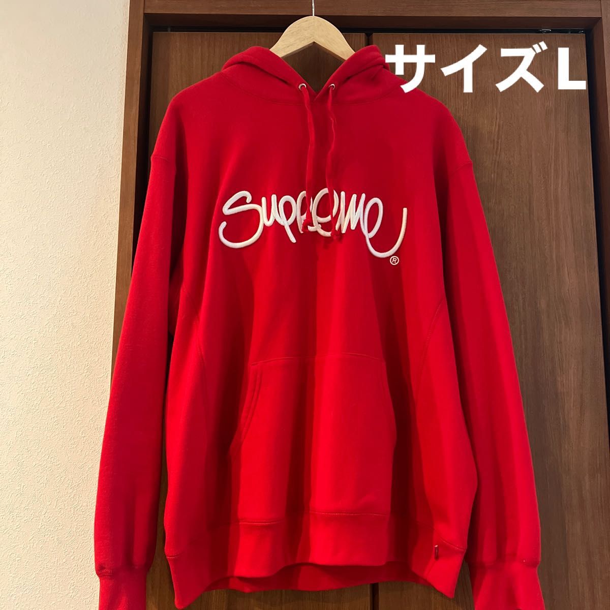 Supreme Raised Handstyle Hooded Sweatshirt
