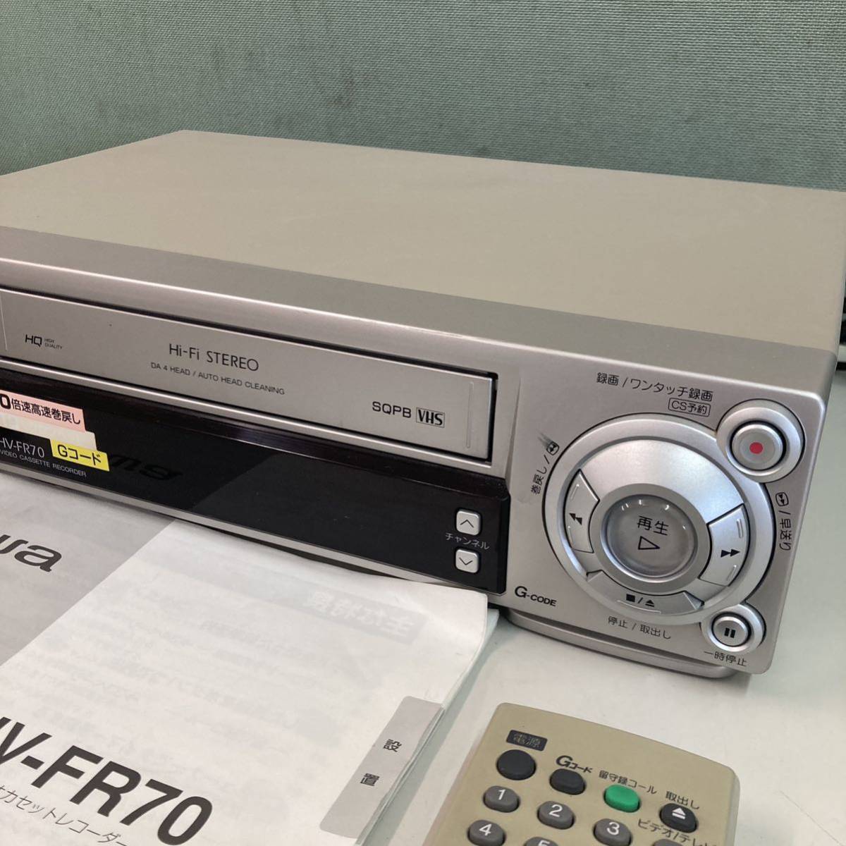 旧aiwa VHSビデオデッキ HV-FR70 取説
