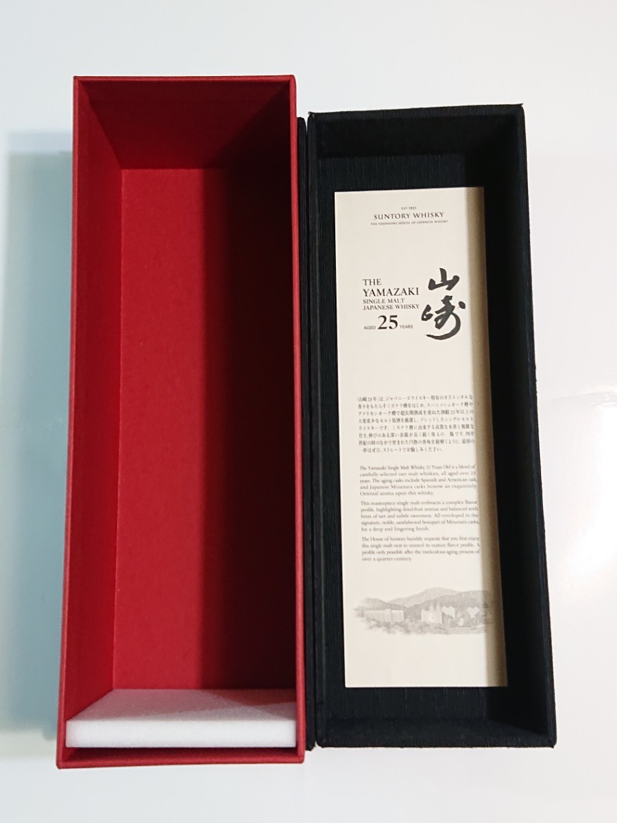 Suntory Yamazaki サントリー 山崎25年 箱のみ (ウレタン 白箱あり