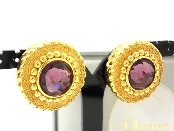 在庫処分アウトレット 1円 Christian Dior ディオール ヴィンテージ
