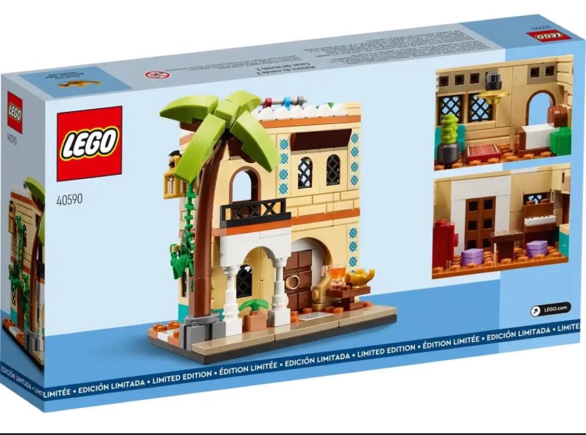 【新品未開封】LEGO 非売品 40590 世界の家シリーズ2