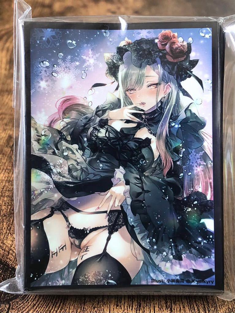 黒江雫 スリーブ 喜多川海夢 風林火山 MOCHA その着せ替え人形は恋を
