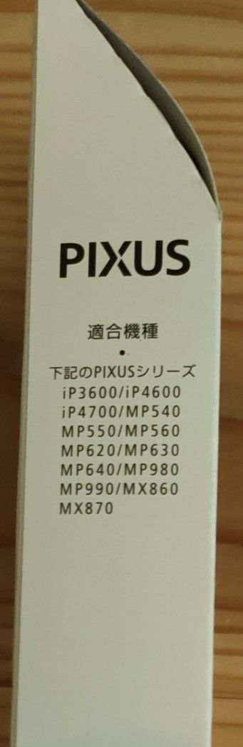 【未使用】キャノン　BCI-320PGBK ブラック