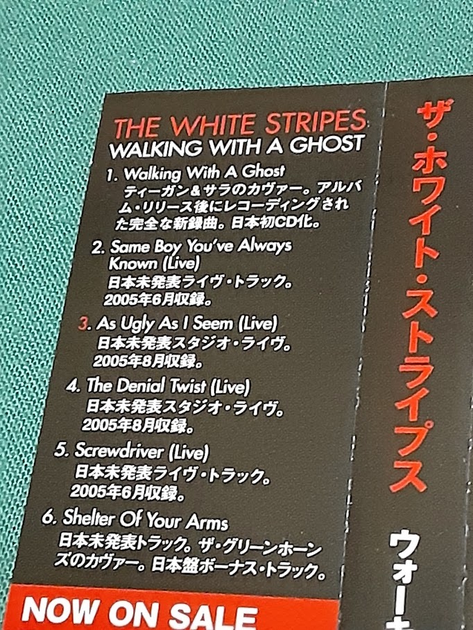 WHITE STRIPES　ホワイト・ストライプス~~JACK WHITE/ジャック・ホワイト◆『ウォーキング・ウィズ・ア・ゴーストEP』日本盤CDユーズド品_画像2