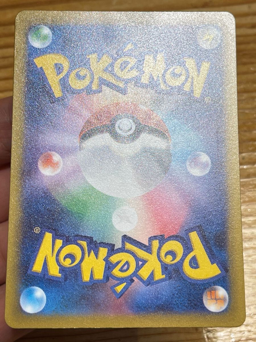 おまけ付き【 グルーシャ SR 】 ポケモンカード スノーハザード クレイバースト スノクレ ポケカ グルーシャ ナンジャモ