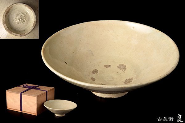 h1535▽良▽李朝時代白釉平茶碗検茶道具煎茶道具中国古玩台湾煎茶民藝
