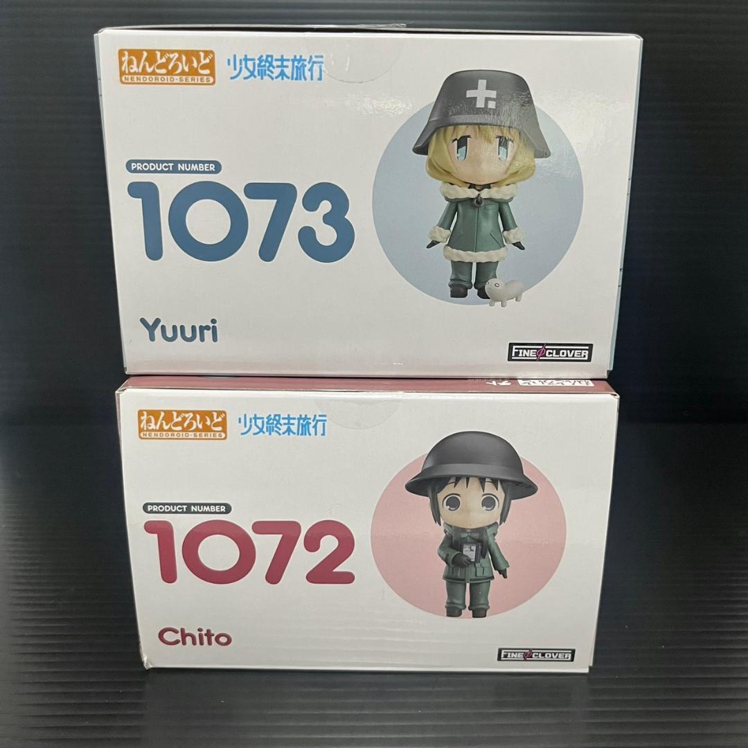 少女終末旅行 ねんどろいど チト ユーリ 1072 1073 グッドスマイル
