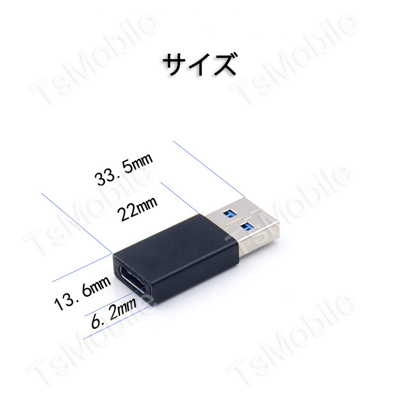 Type-C usb3.0変換アダプター データ転送 充電 3A コンパクト_画像4