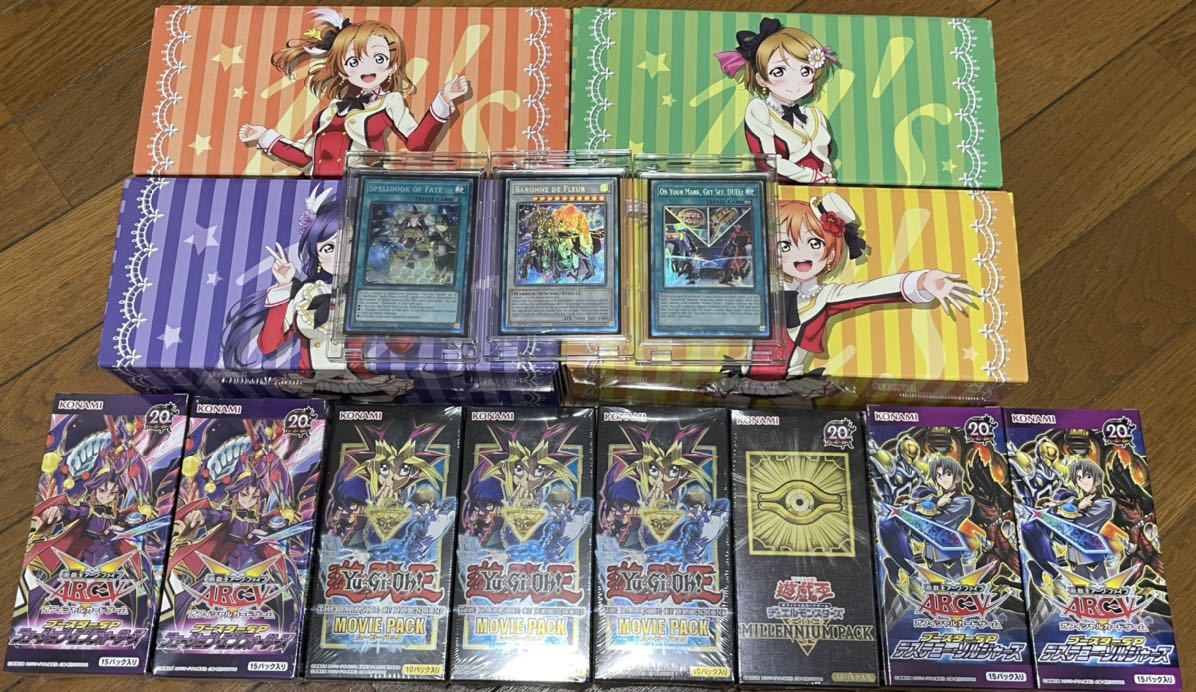 遊戯王 引退 大量 まとめ売り 北米版 未開封 BOX 絶版 フルール・ド