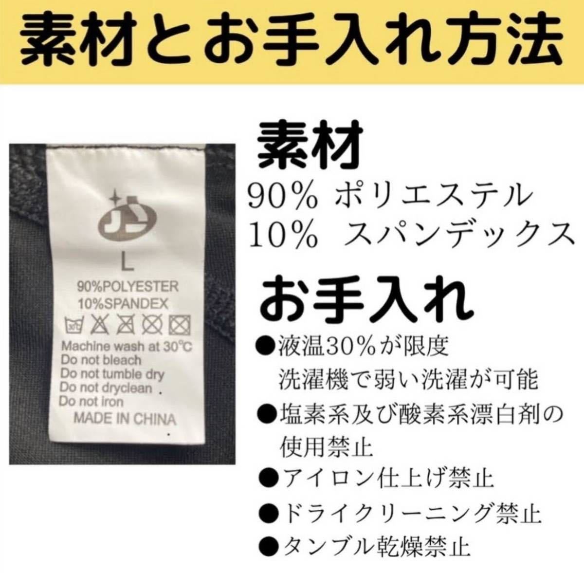 XL UVカット アンダーウェア 黒 スポーツ インナー 長袖 速乾 spf50 ブラック オールシーズン 日焼け対策 テニス