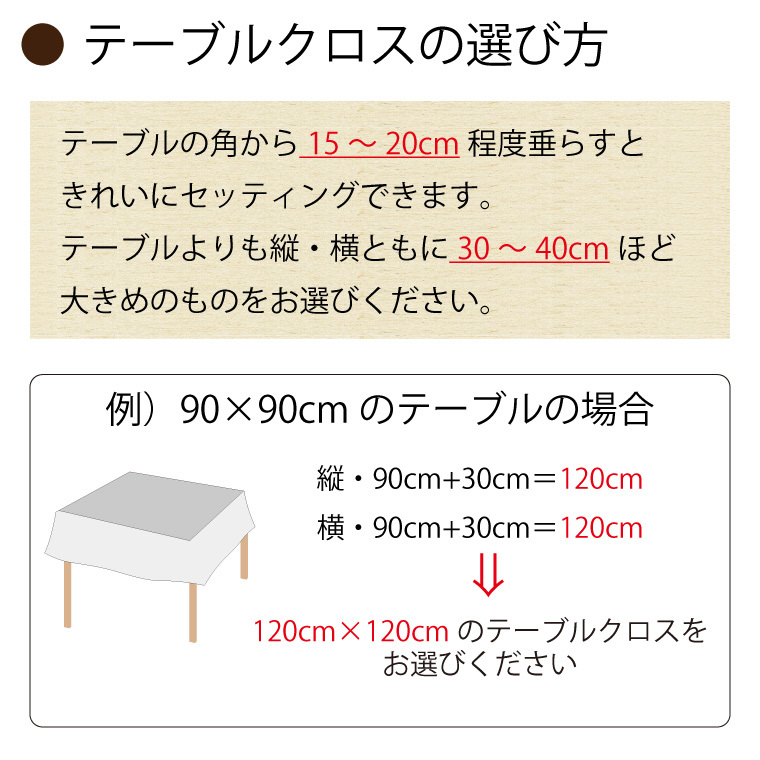 テーブルクロス 撥水 ミッキーフレンズ 透明 ビニール 抗菌 抗ウイルス 静電気防止 約120×120cm 幅120cm 耐水 塩化ビニル PVC_画像4