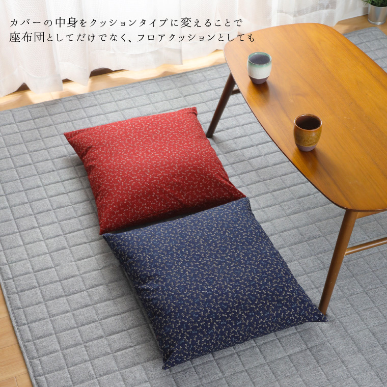  zabuton zabuton cover single goods ... stylish approximately 55×59cm. pattern blue cotton 100% made in Japan .... hand .. peace pattern Japanese style .. stamp 