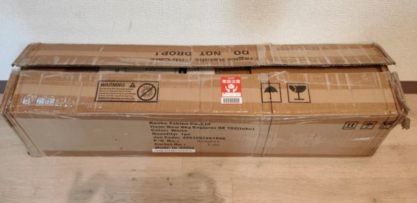 Kenko NEWスカイエクスプローラー SE102 + SE-AZ5 経緯台 102鏡筒