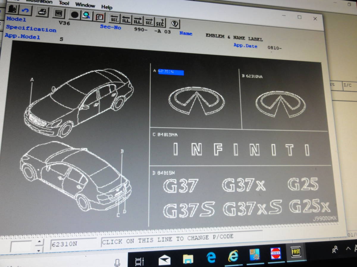 ＩＮＦＩＮＩＴＩ★インフィニティ★輸出用★海外用★Ｇ２０★ＦＸ５０★Ｑ７０★ＪＸ３５★Ｍ４５★Ｇ３７★Ｉ３５★ＤＶＤパーツカタログ_画像4