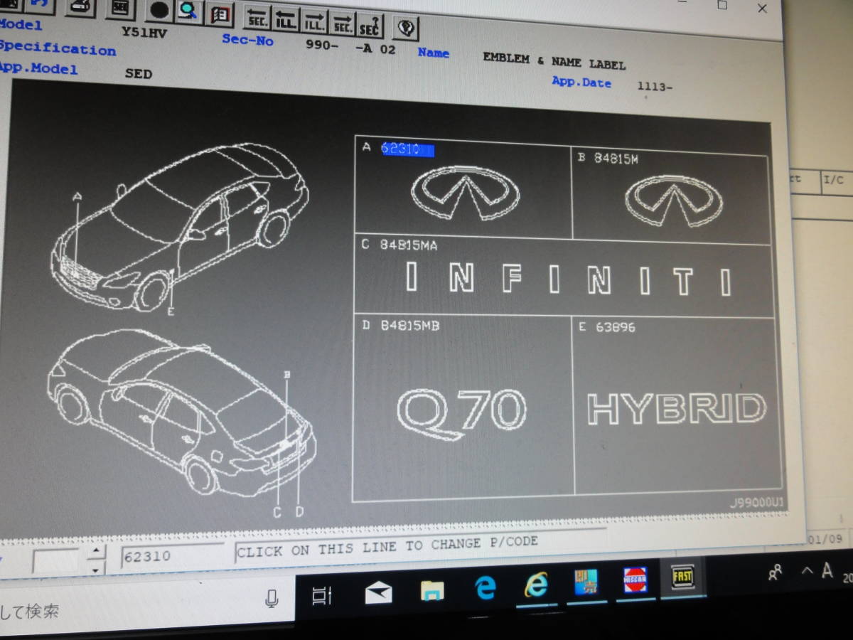 ＩＮＦＩＮＩＴＩ★インフィニティ★輸出用★海外用★Ｇ２０★ＦＸ５０★Ｑ７０★ＪＸ３５★Ｍ４５★Ｇ３７★Ｉ３５★ＤＶＤパーツカタログ_画像6