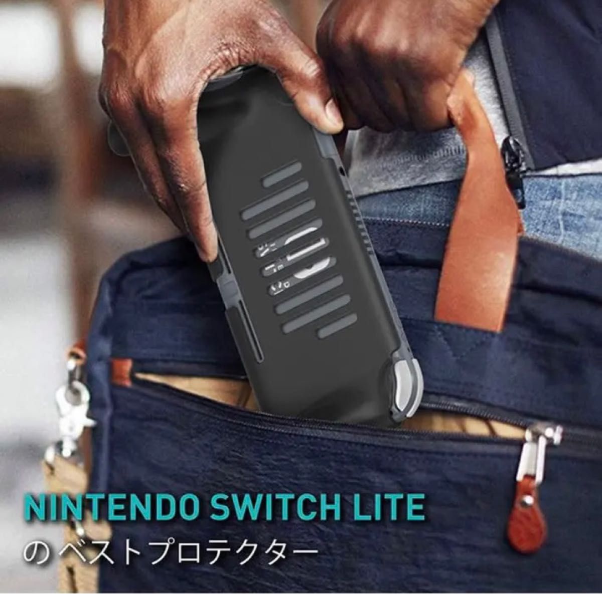 Nintendo Switch Lite用 エルゴノミックゲーミング ケース