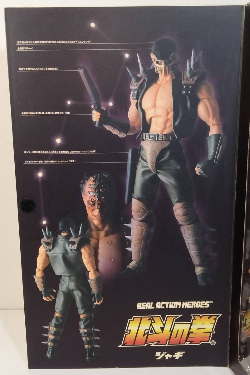  Ken, the Great Bear Fist meti com toy real action hero z(jagi)