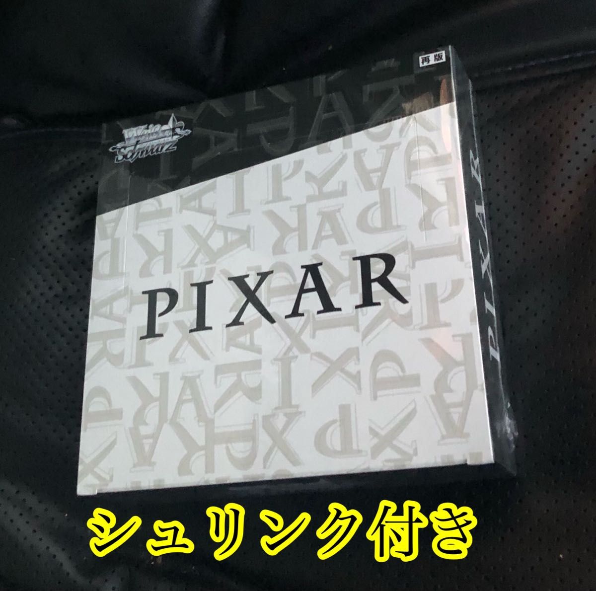 ヴァイスシュヴァルツ Pixar ピクサー 再販 BOX シュリンク付き Yahoo