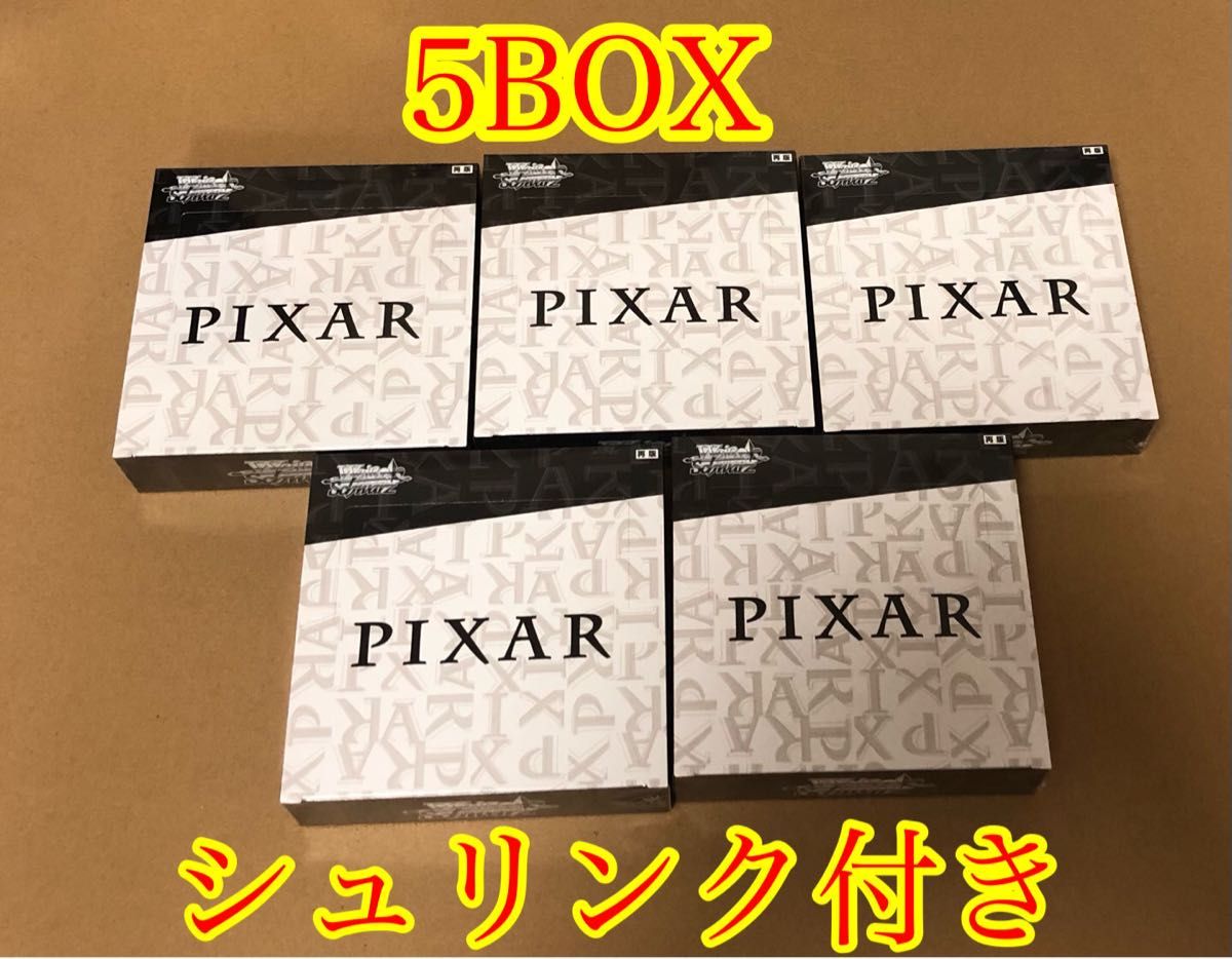 見事な創造力 ヴァイスシュヴァルツ PIXAR 2box シュリンク付き