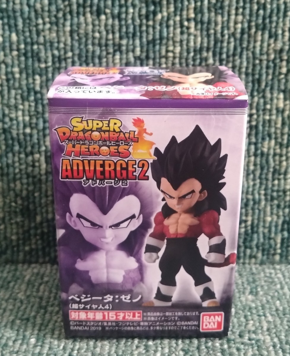 SUPER DRAGON BALL HEROES ADVERGE スーパー ドラゴンボール ヒーローズ アドバージ 2 ベジータ ゼノ 超 サイヤ人 4 未開封品_画像1