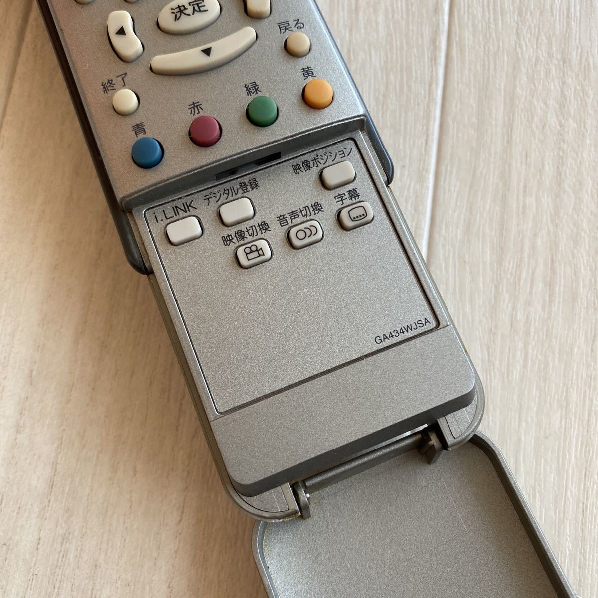 SHARP AQUOS GA434WJSA シャープ アクオス テレビリモコン 送料無料 S369 SHARP シャープリモコン GA434WJSA
