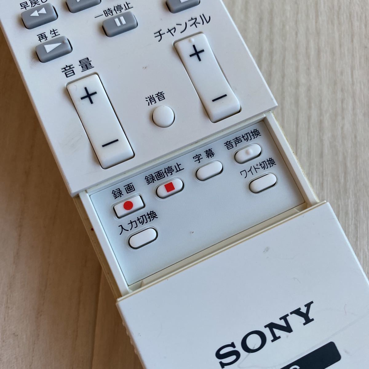 SONY RM-MCE50D ソニー PC用リモコン 送料無料 S397