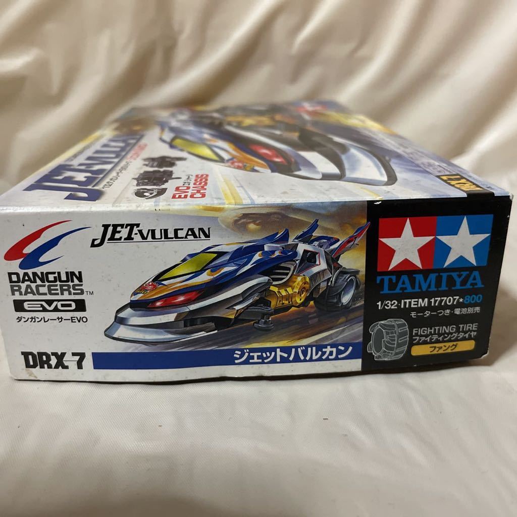 未使用品 ダンガンレーサーEVO 嬉し DRX-7 ジェットバルカン