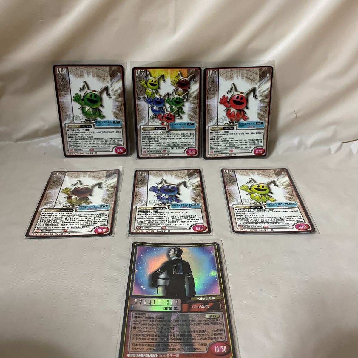 Yahoo!オークション - 真・女神転生TCG プロモーションカード Yahoo!オークション - 真・女神転生TCG プロモーションカード