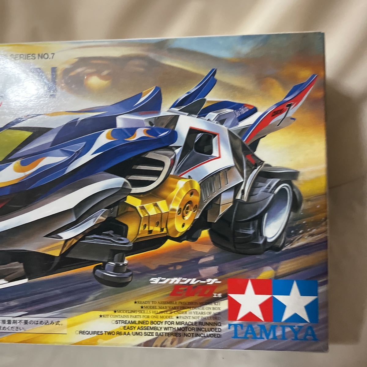 ダンガンレーサーEVO DRX-7 ジェットバルカン 新品未組立 田宮 ダンガンレーサーEVO DRX-7 ジェットバルカン 新品未組立 田宮