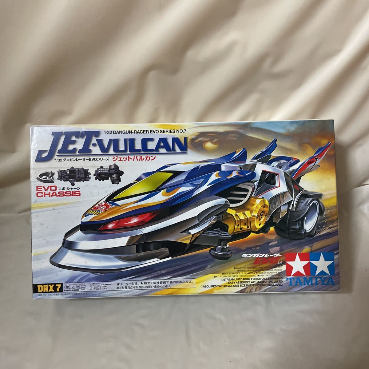 ダンガンレーサーEVO DRX-7 ジェットバルカン 新品未組立 田宮 ダンガンレーサーEVO DRX-7 ジェットバルカン 新品未組立 田宮