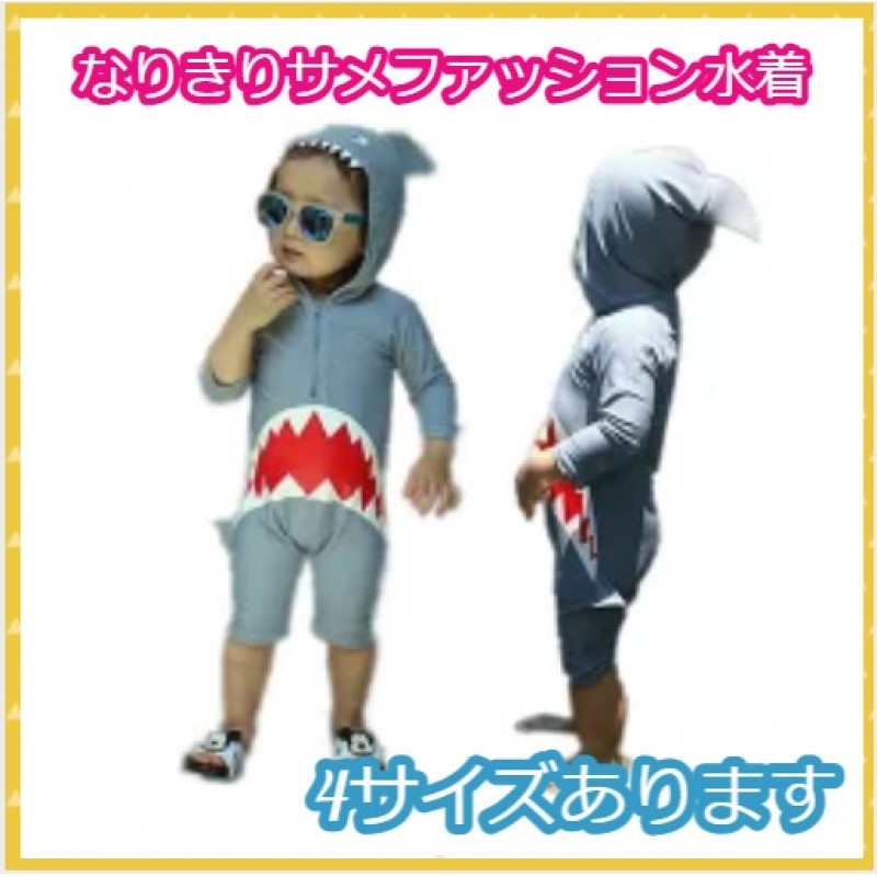 *90 size * new goods man swimsuit same Rush Guard all-in-one great popularity 
