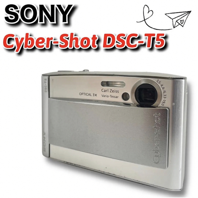 ★送料無料★即決★【動作確認済み】SONY　Cyber-Shot DSC-T5　ソニー　デジタルカメラ