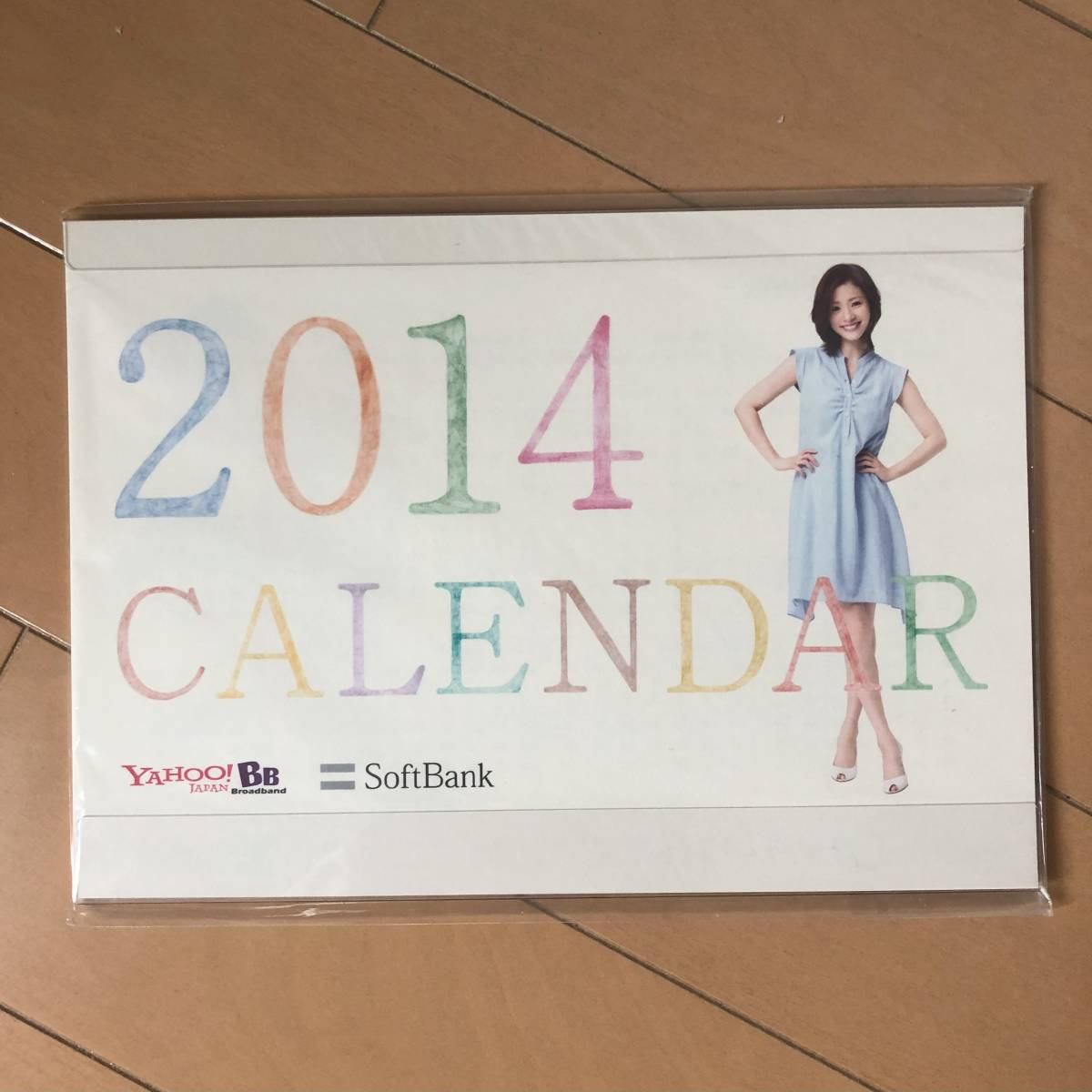 【即決】未使用 2014年卓上カレンダー 上戸彩さん_画像1
