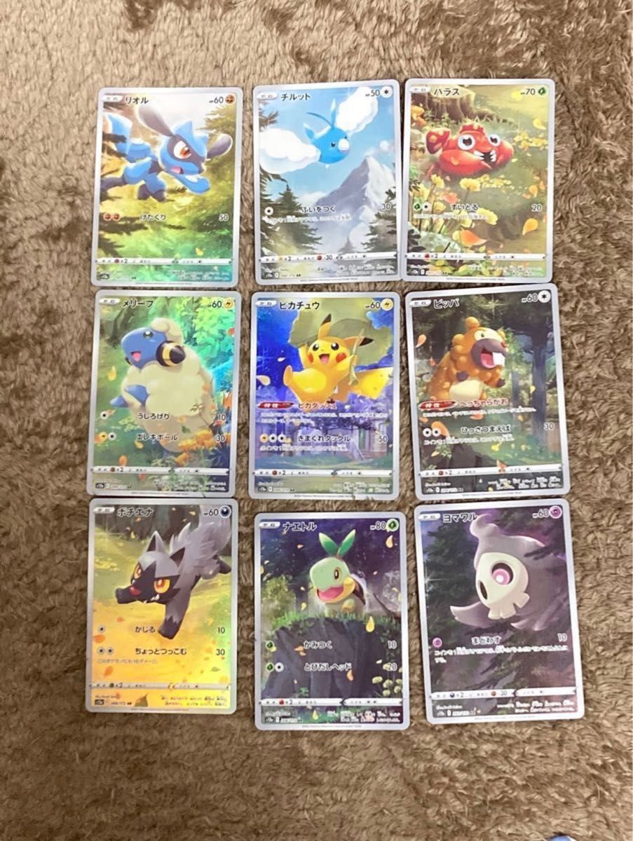 専門店では vstarユニバース AR9枚セット ポケモンカード