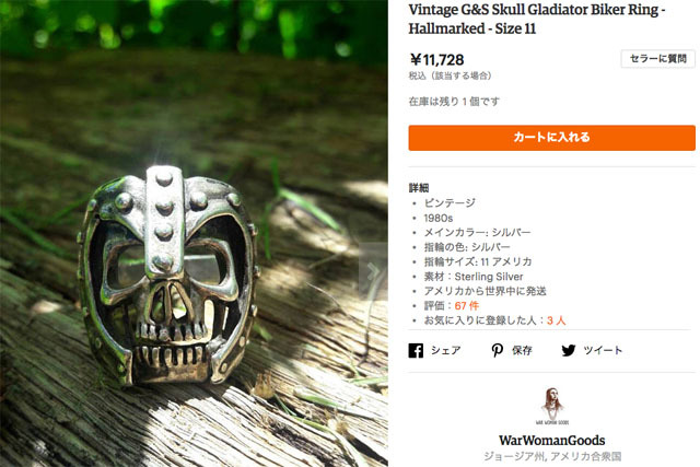 G&S USA 80s ヴィンテージ リング スカル ドクロ 骸骨 ビンテージ バイカーリング VINTAGE BIKER RING SKULL デッドストック スカルヘッド