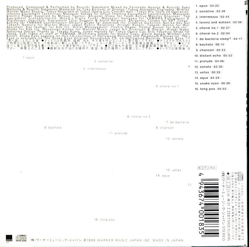 紙ジャケ 坂本龍一 - BTTB　4枚同梱可能　a3B00000JO8F_画像2