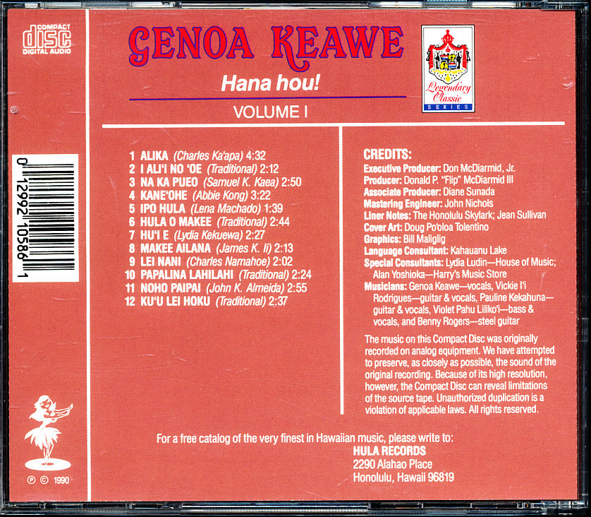 ジェノア・ケアヴェ/Genoa Keawe - Hana Hou!　4枚同梱可能　b3B00004T04B_画像2