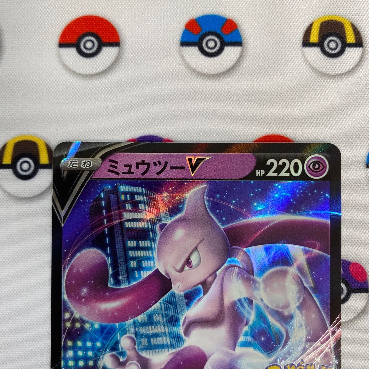 ポケモンカード ミュウツーVSTAR SAR ミュウツーV プロモ 2枚 ポケモンカード ミュウツーVSTAR SAR ミュウツーV プロモ 2枚