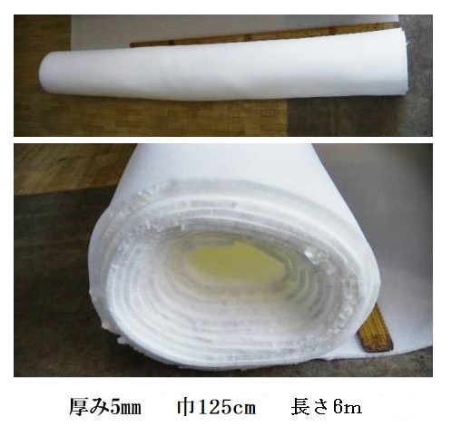 スポンジ　厚み5mm・巾125cm乱長さ6m1点・DIY_画像1