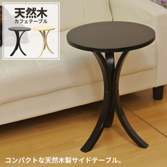 サイドテーブル 木製 円形 幅40 ナイトテーブル テーブル ミニ ベット ソファ サイド おしゃれ 花台 ダークブラウン M5-MGKFD00022DBR_画像2