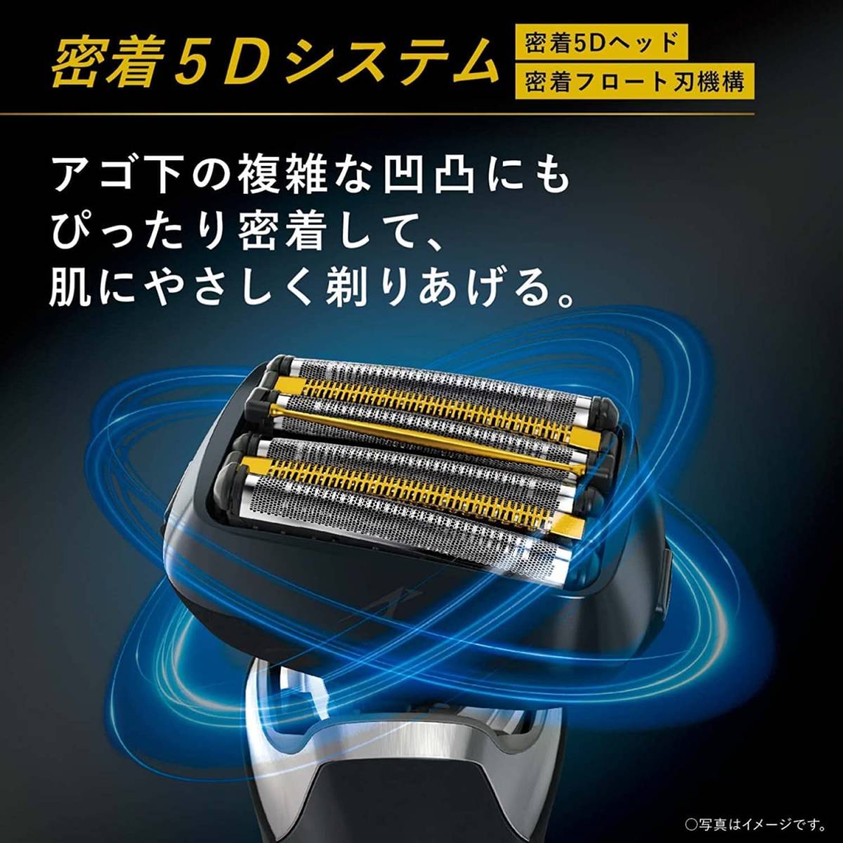 人気が高い 【新品・未使用】パナソニック クラフトブラック